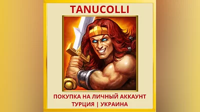 Dark Quest 2 PS4/PS5/PS Turkey/Ukraine