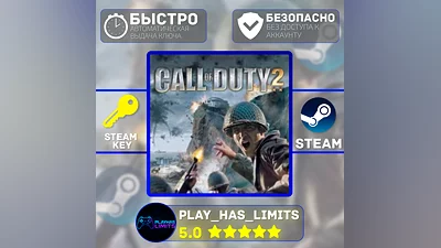 Call of Duty 2 STEAM KEY Global + RU