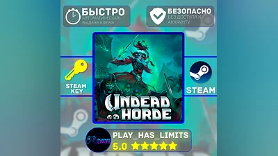 Undead Horde STEAM KEY Global + RU