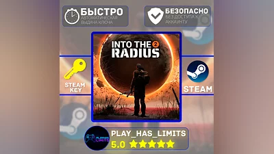 Into the Radius 2 STEAM KEY Global + RU