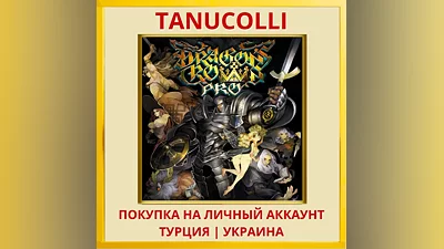 Dragon's Crown Pro PS4/PS5/PS Turkey/Ukraine