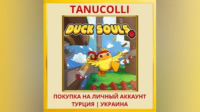 Duck Souls+ PS4/PS5/PS Turkey/Ukraine