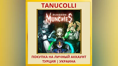 Dungeon Munchies PS4/PS5/PS Turkey/Ukraine