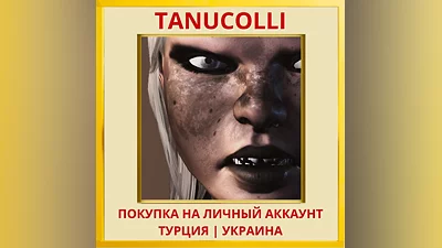 Emily Wants to Play Too PS4/PS5/PS Turkey/Ukraine