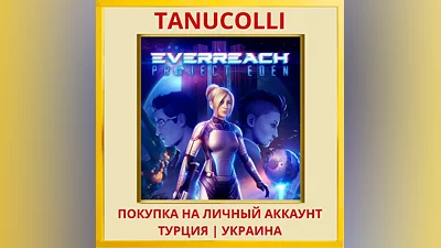 Everreach: Project Eden PS4/PS5/PS Turkey/Ukraine
