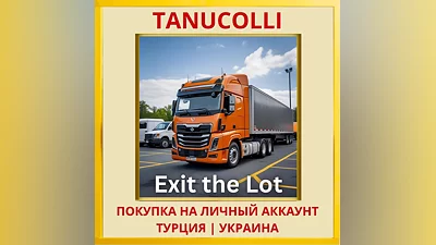 Exit the Lot PS5/PS Turkey/Ukraine