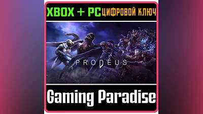PRODEUS XBOX ONE/X|S+PC KEY