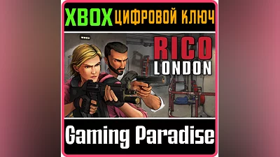 RICO LONDON XBOX ONE/X|S KEY