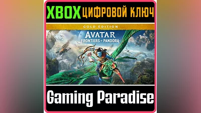 AVATAR: FRONTIERS OF PANDORA GOLD EDITION XBOX X|S