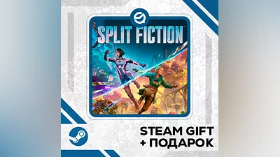 Split Fiction + GIFT UA/KZT/CIS