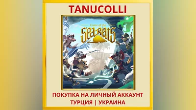 Curse of the Sea Rats PS4/PS5/PS Turkey/Ukraine