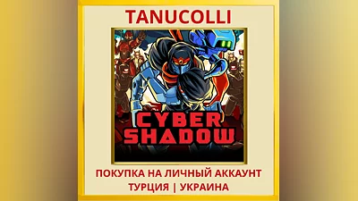 Cyber Shadow PS4/PS5/PS Turkey/Ukraine