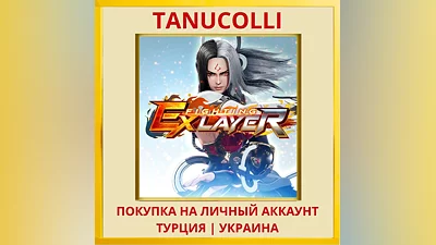 FIGHTING EX LAYER PS4/PS5/PS Turkey/Ukraine