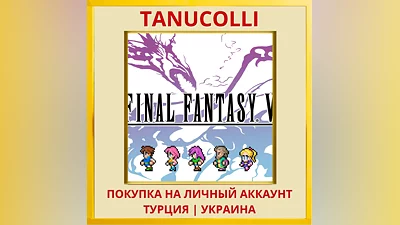 FINAL FANTASY V PS4/PS5/PS Turkey/Ukraine