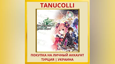 Fairy Fencer F Refrain Chord PS4/PS5/PS Turkey/Ukraine
