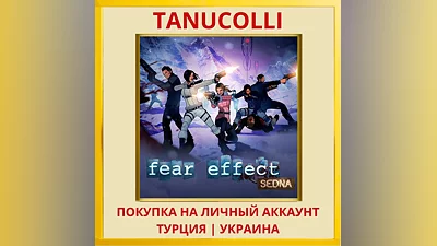 Fear Effect Sedna PS4/PS5/PS Turkey/Ukraine