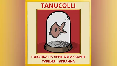 Feudal Alloy PS4/PS5/PS Turkey/Ukraine