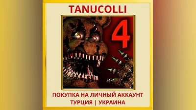 Five Nights at Freddy's 4 PS4/PS5/PS Turkey/Ukraine