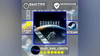 Boundary STEAM KEY Global + RU