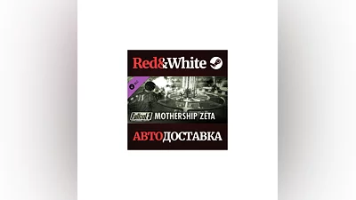 Fallout 3: Mothership Zeta DLC * STEAM AUTODELIVERY