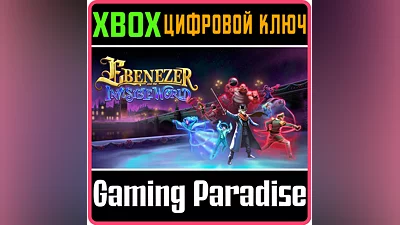 EBENEZER AND THE INVISIBLE WORLD XBOX ONE/X|S KEY