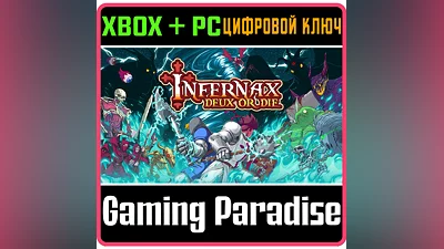 INFERNAX XBOX ONE/X|S+PC KEY