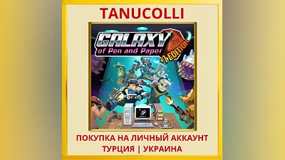 Galaxy of pen and paper PS4/PS5/PS Turkey/Ukraine