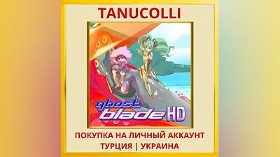Ghost Blade HD PS4/PS5/PS Turkey/Ukraine