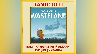 Golf Club Wasteland PS4/PS5/PS Turkey/Ukraine