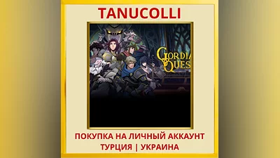 Gordian Quest PS4/PS5/PS Turkey/Ukraine