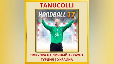 Handball 17 PS4/PS5/PS Turkey/Ukraine
