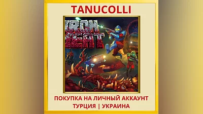 Iron Meat PS4/PS5/PS Turkey/Ukraine