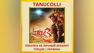 Jak 3  PS4/PS5/PS Turkey/Ukraine