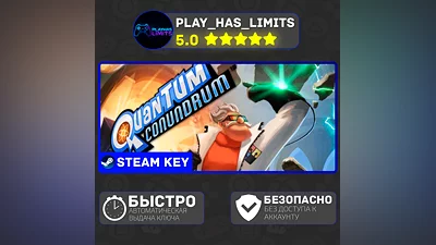 Quantum Conundrum STEAM KEY Global + RU