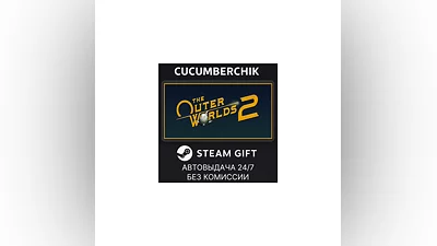The Outer Worlds 2 STEAM GIFT AUTO KZ+World