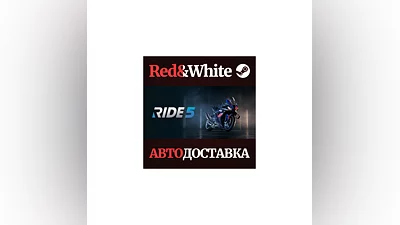 RIDE 5 * STEAM RUSSIA AUTODELIVERY