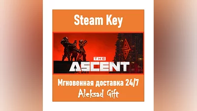 The Ascent (Steam key)   REGION FREE/GLOBAL +