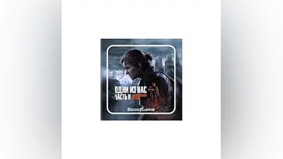 ・The Last of Us Part II Remastered・STEAM GIFT・UA/KZ・