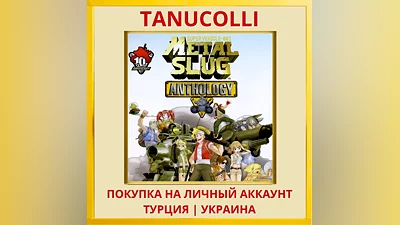 METAL SLUG  ANTHOLOGY PS4/PS5/PS Turkey/Ukraine