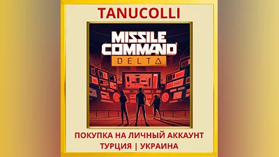 Missile Command Delta PS5/PS Turkey/Ukraine