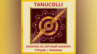 Guns of Icarus Alliance PS4/PS5/PS Turkey/Ukraine