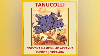 Herc's Adventures PS4/PS5/PS Turkey/Ukraine