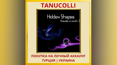 Hidden Shapes: Animals + L... PS4/PS5/PS Turkey/Ukraine