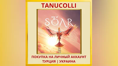 How We Soar PS4/PS5/PS Turkey/Ukraine