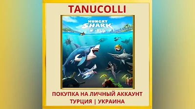 Hungry Shark  World PS4/PS5/PS Turkey/Ukraine
