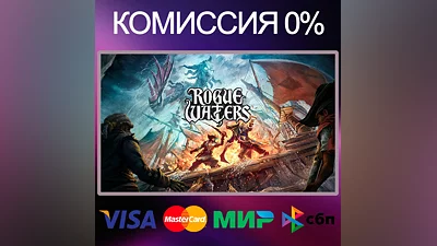 Rogue Waters   STEAM•RU|KZ|UA