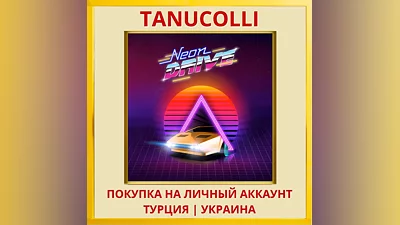 Neon Drive PS4/PS5/PS Turkey/Ukraine