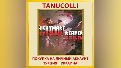 Nightmare Reaper PS4/PS5/PS Turkey/Ukraine