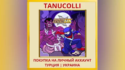 Ninja Senki DX PS4/PS5/PS Turkey/Ukraine