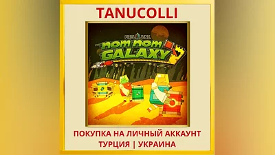 Nom Nom Galaxy PS4/PS5/PS Turkey/Ukraine